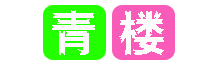 青楼头条-全国楼凤-同城约会-性息-凤楼-包养-QM-桑拿-2024良家兼职信息